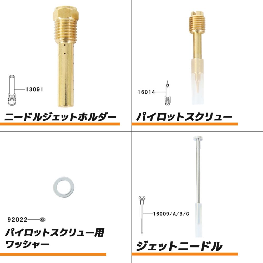 Amazon | ゼファー1100(ZR1100)用 キャブレターリペアキット 1台分 4